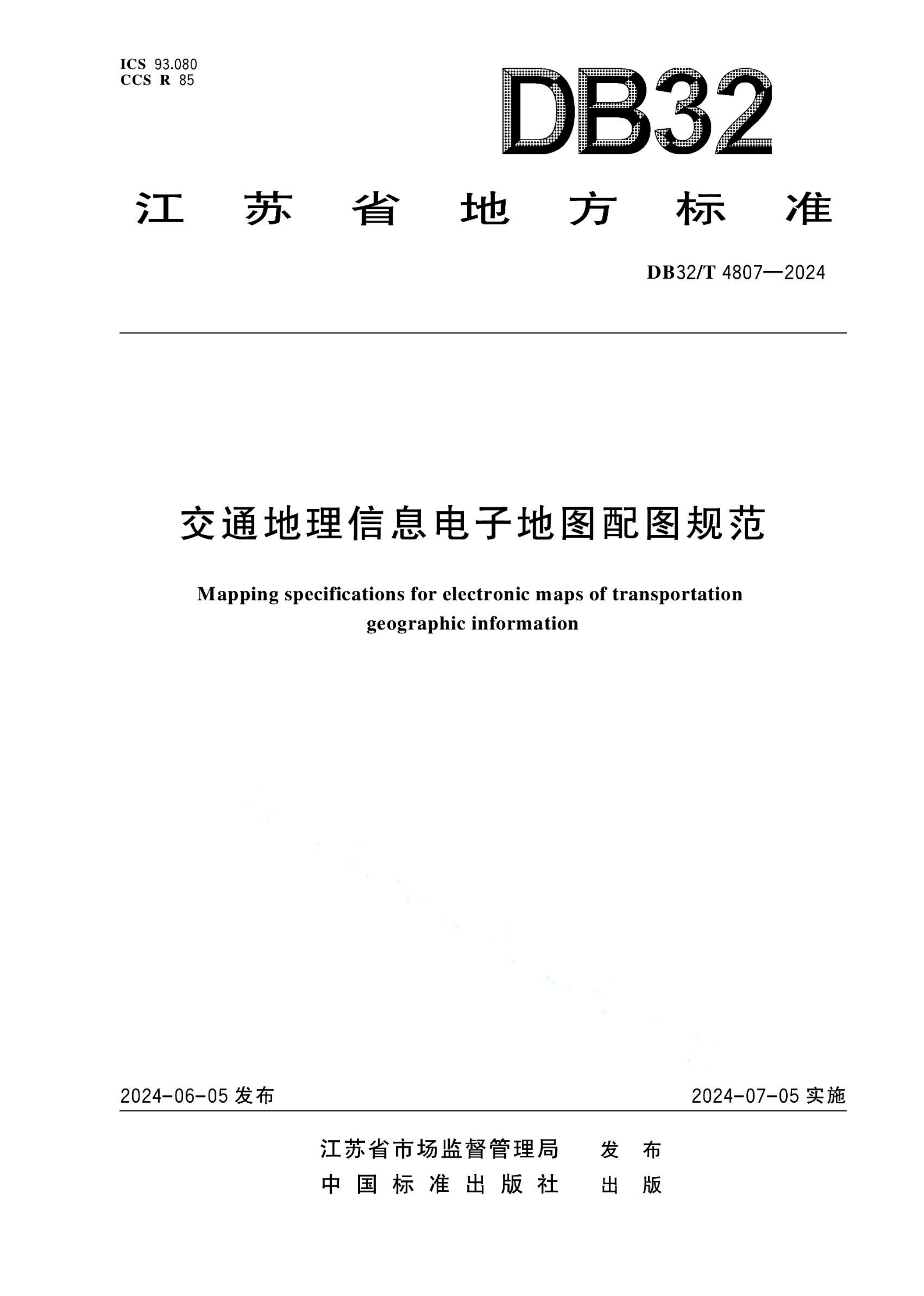 资源详情图